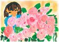 林 世穏 さん